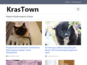 'krastown.com' screenshot