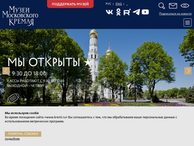 'kreml.ru' screenshot
