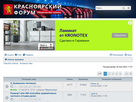 'krskforum.com' screenshot