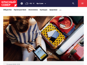 'ks-yanao.ru' screenshot