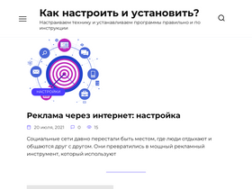 'kslift.ru' screenshot