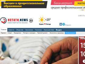 'kstati.news' screenshot