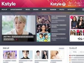 'kstyle.com' screenshot