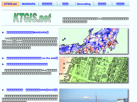 'ktgis.net' screenshot