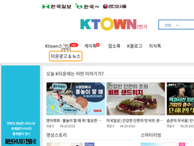 'ktown1st.com' screenshot
