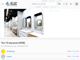 'kttc.ru' screenshot