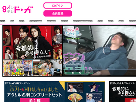 'ktv-smart.jp' screenshot