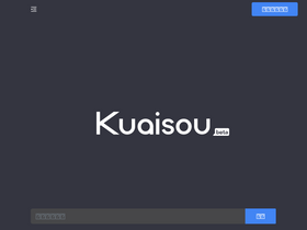 'kuaisou.com' screenshot