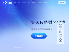 'kuaizhang.com' screenshot