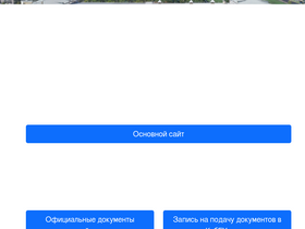 'kubsu.ru' screenshot