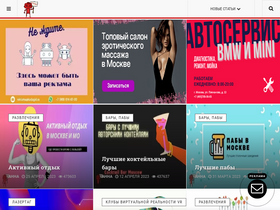 'kudagid.ru' screenshot