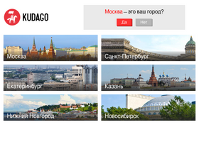'kudago.com' screenshot