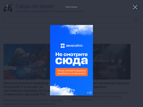 'kudapropal.ru' screenshot
