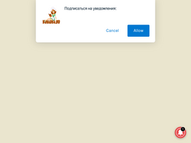 'kuharka.ru' screenshot