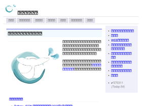 'kujirahand.com' screenshot