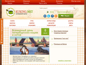'kuking.net' screenshot