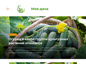 'kupibaby.ru' screenshot