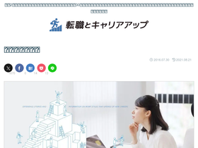 'kuriyaso.net' screenshot