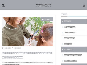'kusegelove.com' screenshot
