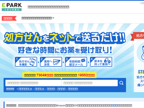'kusurinomadoguchi.com' screenshot