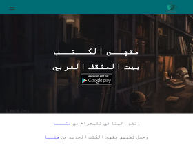 'kutubpdfbook.com' screenshot