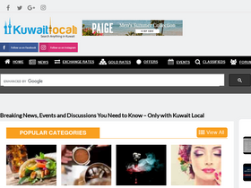 'kuwaitlocal.com' screenshot