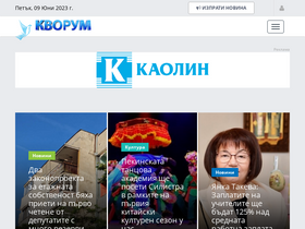 'kvorum-silistra.info' screenshot