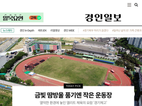 'kyeongin.com' screenshot