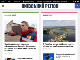 'kyivregion.info' screenshot