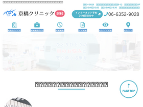 'kyo-eye.org' screenshot