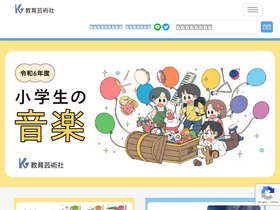 'kyogei.co.jp' screenshot