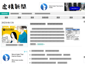'kyoko-np.net' screenshot
