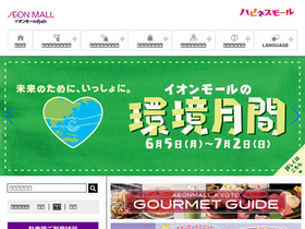 'kyoto-aeonmall.com' screenshot