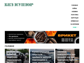 'kypur.net' screenshot
