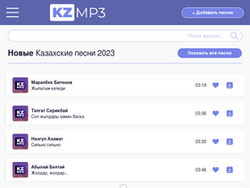 'kzmp3.kz' screenshot