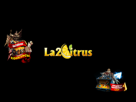 La2Citrus.fun website image
