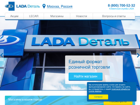 'lada-detail.ru' screenshot