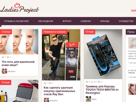 'ladiesproject.ru' screenshot
