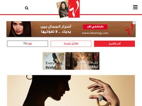 'lahamag.com' screenshot