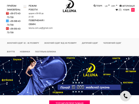 'laluna.com.ua' screenshot
