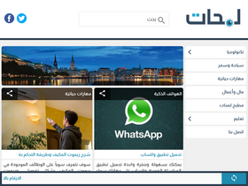 'lamhaat.com' screenshot