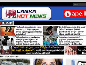 'lankahotnews.net' screenshot