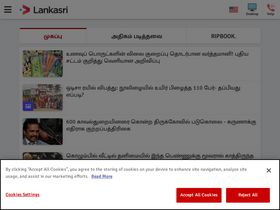 'lankasri.com' screenshot