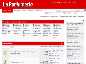'laparfumerie.org' screenshot