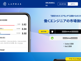 'lapras.com' screenshot