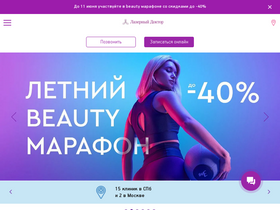 'laserdoctor.ru' screenshot