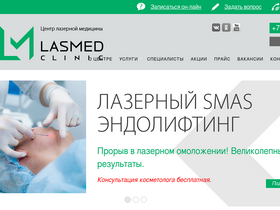 'lasmed.ru' screenshot