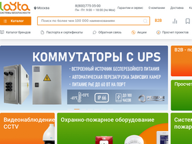 'layta.ru' screenshot