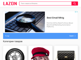 'lazon.ru' screenshot