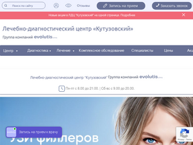 'ldck.ru' screenshot
